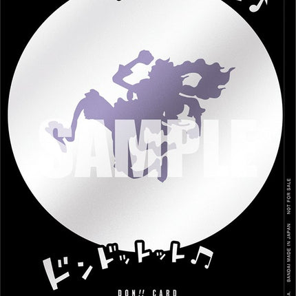 DON!! Card (Gear 5) [One Piece Promotion Cards]