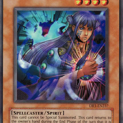 Tsukuyomi [DR1-EN237] Common