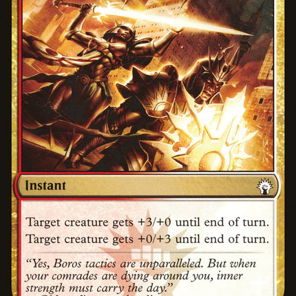 Martial Glory [Guilds of Ravnica Guild Kit]