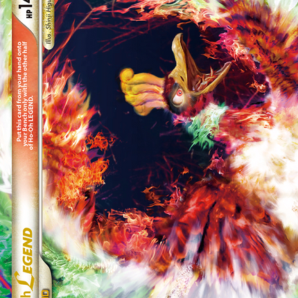 Ho-Oh LEGEND (111/123) [HeartGold & SoulSilver: Base Set]