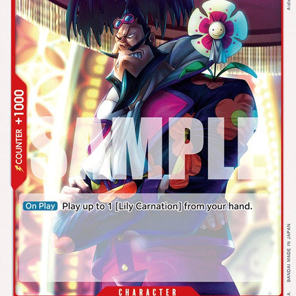 Baron Omatsuri [Wings of the Captain]