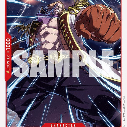 Gasparde [Wings of the Captain]