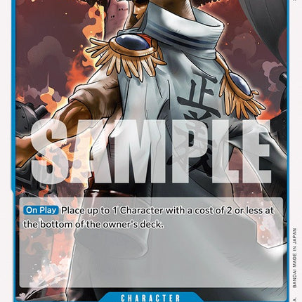 Sakazuki [Wings of the Captain]