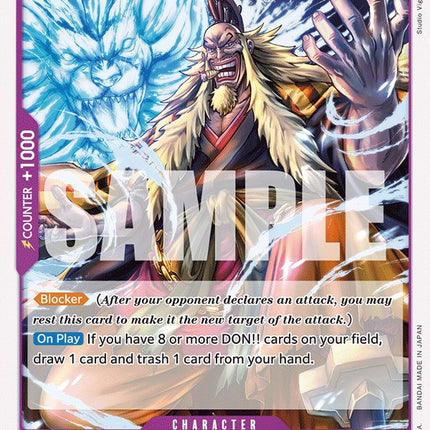 Shiki [Wings of the Captain]