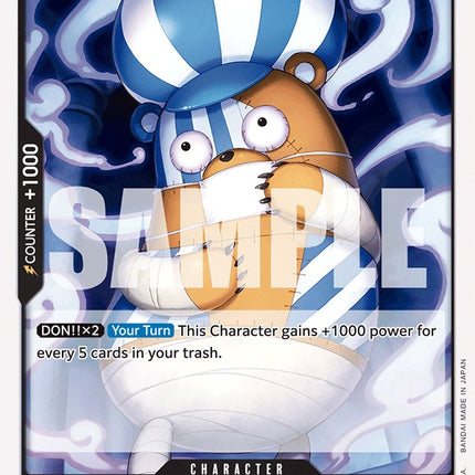 Kumacy [Wings of the Captain]
