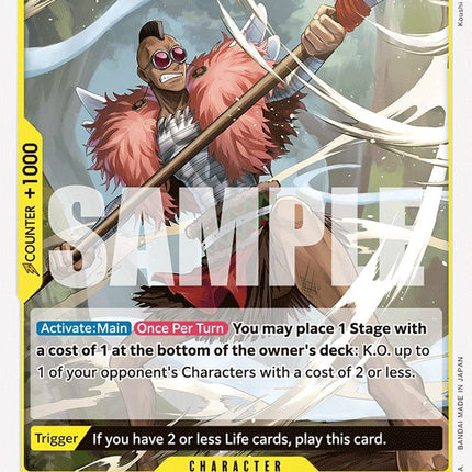 Kamakiri [Wings of the Captain]