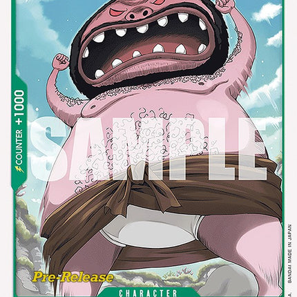 Wadatsumi [Wings of the Captain Pre-Release Cards]