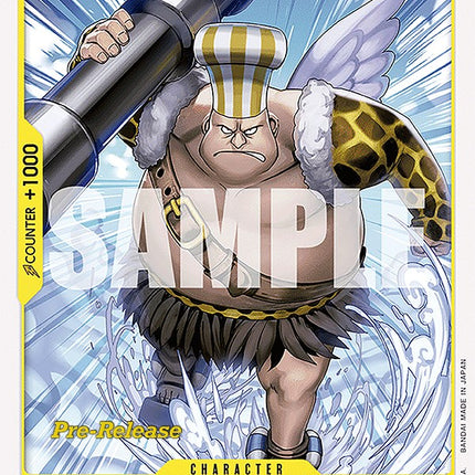 Genbo [Wings of the Captain Pre-Release Cards]