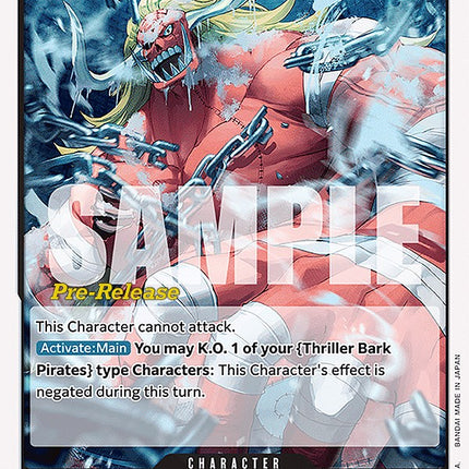 Oars [Wings of the Captain Pre-Release Cards]