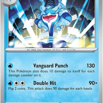 Palafin (049/162) [Scarlet & Violet: Temporal Forces]