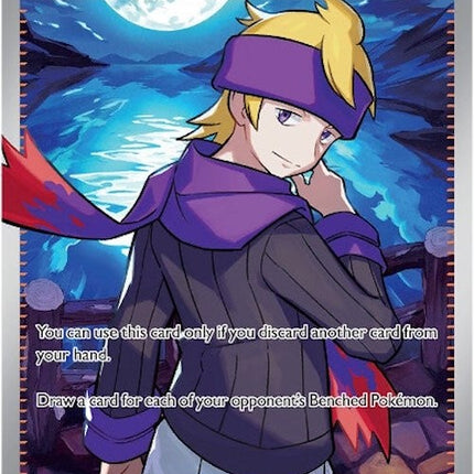Morty's Conviction (201/162) [Scarlet & Violet: Temporal Forces]