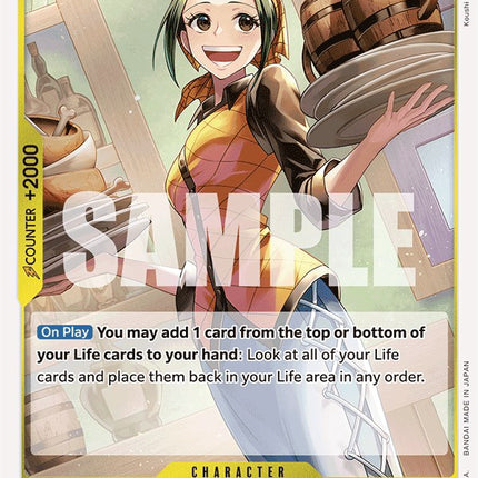 Makino [Ultra Deck: The Three Brothers]
