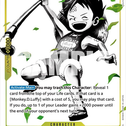Monkey.D.Luffy (Parallel) [Ultra Deck: The Three Brothers]