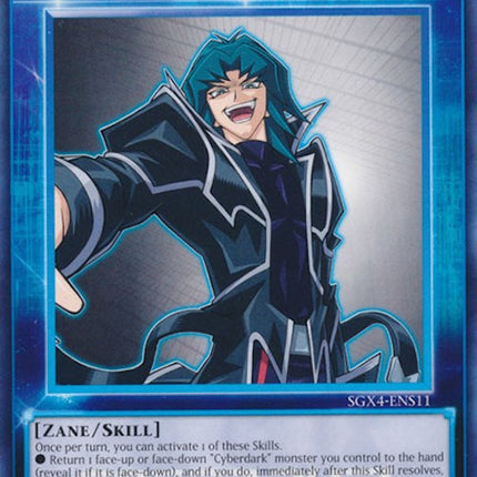 Cyberdark Scheme [SGX4-ENS11] Common