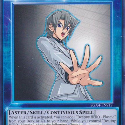Shouldering a Destiny [SGX4-ENS12] Common
