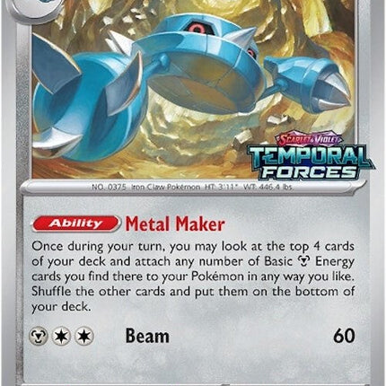 Metang (090) [Scarlet & Violet: Black Star Promos]