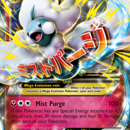 M Altaria EX (69/124) [XY: Fates Collide]