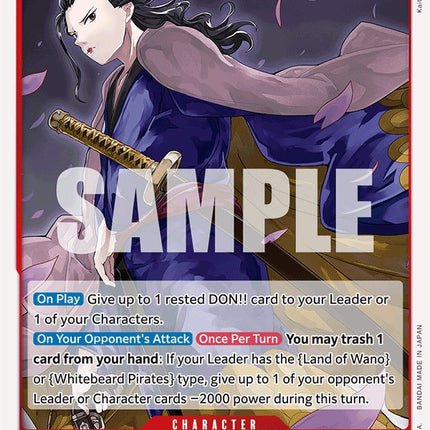 Izo [Extra Booster: Memorial Collection]