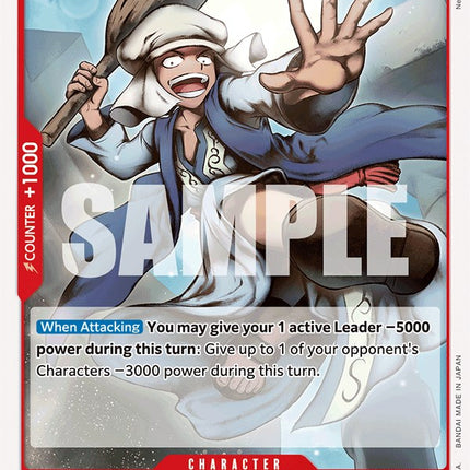 Koza [Extra Booster: Memorial Collection]