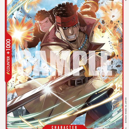 Doma [Extra Booster: Memorial Collection]