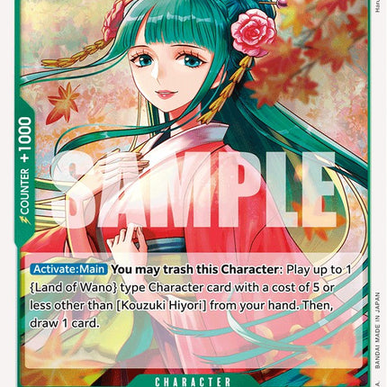 Kouzuki Hiyori [Extra Booster: Memorial Collection]