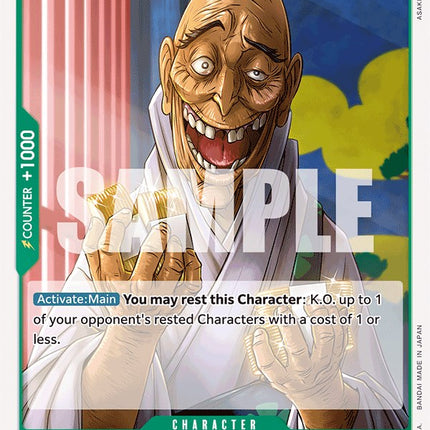 Bingoh [Extra Booster: Memorial Collection]