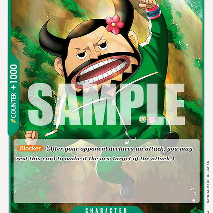 Blueno [Extra Booster: Memorial Collection]
