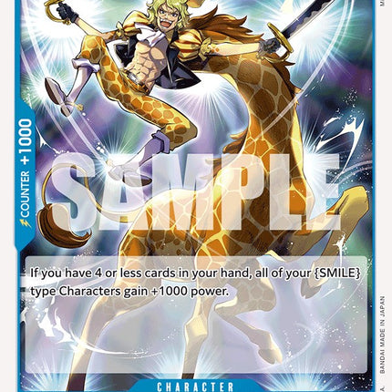 Hamlet [Extra Booster: Memorial Collection]
