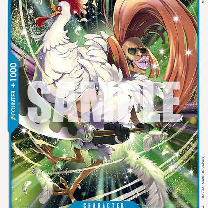 Fourtricks [Extra Booster: Memorial Collection]