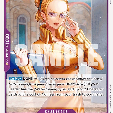 Kalifa [Extra Booster: Memorial Collection]