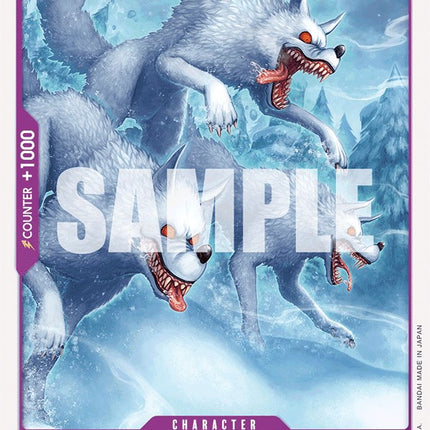 Army Wolves [Extra Booster: Memorial Collection]
