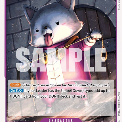 Minochihuahua [Extra Booster: Memorial Collection]