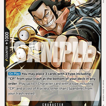 Spandine [Extra Booster: Memorial Collection]