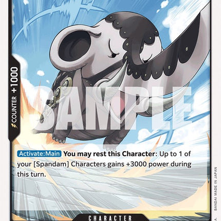 Funkfreed [Extra Booster: Memorial Collection]