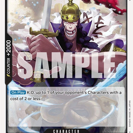 T-Bone [Extra Booster: Memorial Collection]