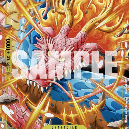 Kouzuki Momonosuke (Event Pack Vol. 4) [One Piece Promotion Cards]