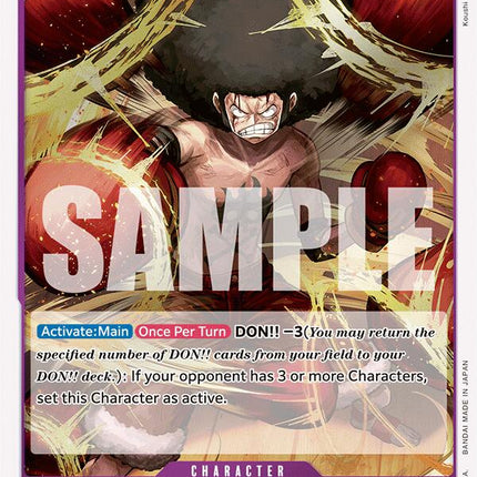 Monkey.D.Luffy (073) [500 Years in the Future]