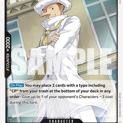 Kaku [500 Years in the Future]