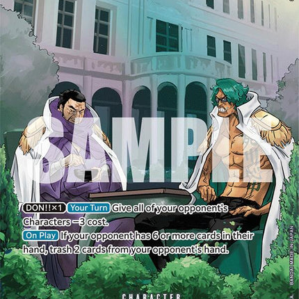 Issho (SP) [500 Years in the Future]
