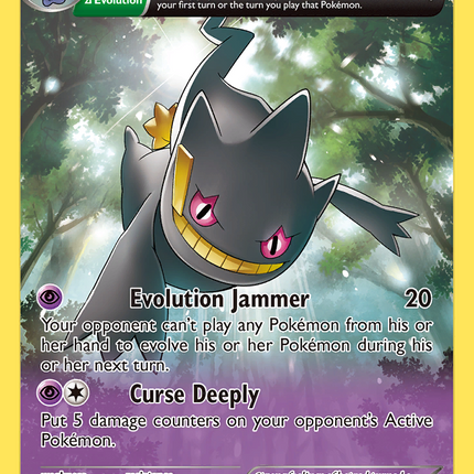 Banette (32/108) [XY: Roaring Skies]