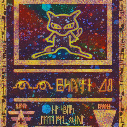 Ancient Mew (1) (Movie Promo) [Miscellaneous Cards]