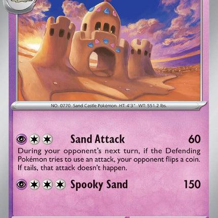 Palossand (092/167) [Scarlet & Violet: Twilight Masquerade]