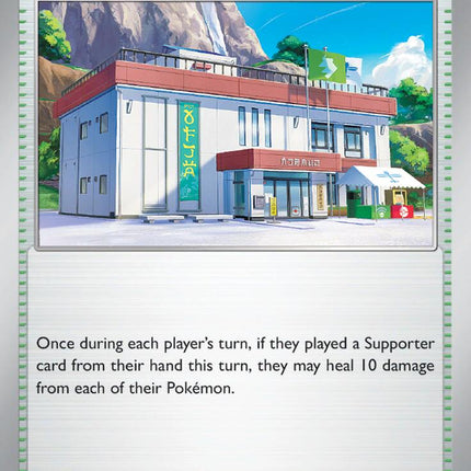 Community Center (146/167) [Scarlet & Violet: Twilight Masquerade]