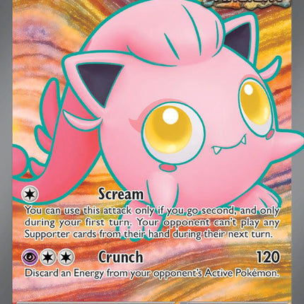 Scream Tail ex (197/167) [Scarlet & Violet: Twilight Masquerade]