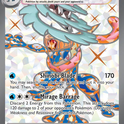 Greninja ex (198/167) [Scarlet & Violet: Twilight Masquerade]