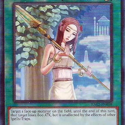 Forbidden Lance (PUR) [RA02-EN058] Prismatic Ultimate Rare