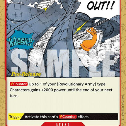 Keep Out [500 Years in the Future Pre-Release Cards]