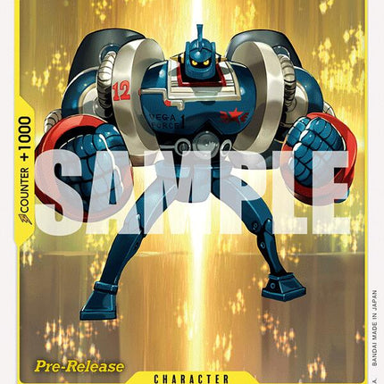 Vega Force 01 [500 Years in the Future Pre-Release Cards]