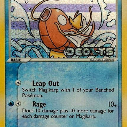Magikarp (64/107) (Stamped) [EX: Deoxys]