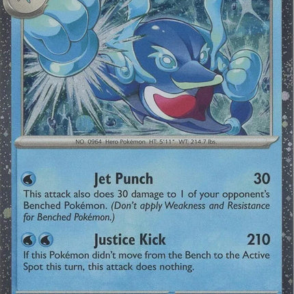 Palafin (062/197) (Cosmos Holo) [Scarlet & Violet: Black Star Promos]